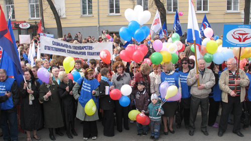 День Международной солидарности День Международной солидарности